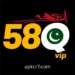 58Q game Pakistan logo with VIP tag, featuring yellow 58 text, Pakistani crescent and star inside Q, and red jet graphic on black background